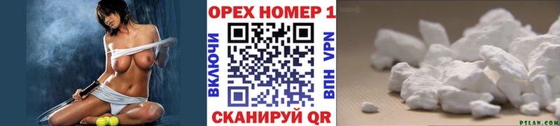 Продажа наркотиков Старая Купавна Гашиш  АМФЕТАМИН  Мефедрон  МАРИХУАНА  ТГК  COCAIN 