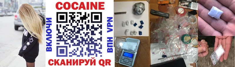 купить наркоту  Старая Купавна  mega зеркало  КОКАИН Fish Scale 