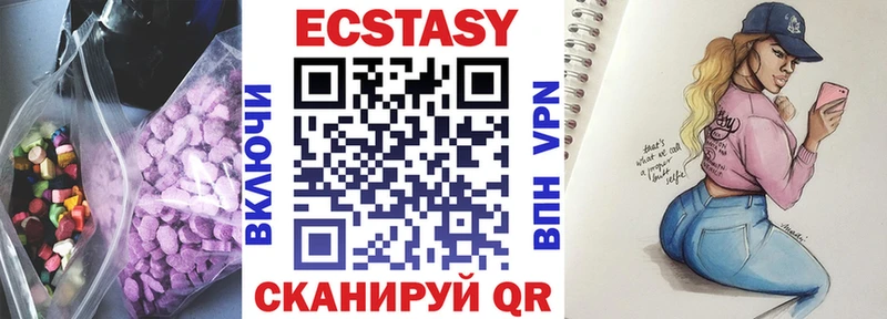 omg вход  Старая Купавна  ЭКСТАЗИ XTC 