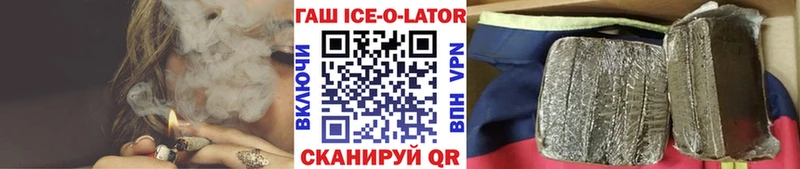 кракен как зайти  хочу   Старая Купавна  ГАШИШ Cannabis 