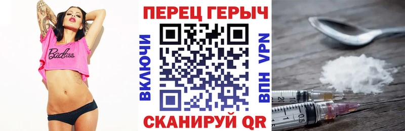 Героин гречка  гидра маркетплейс  Старая Купавна 