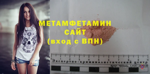 дмт Балахна