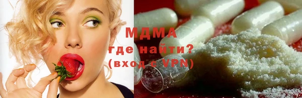 прущие грибы Балабаново
