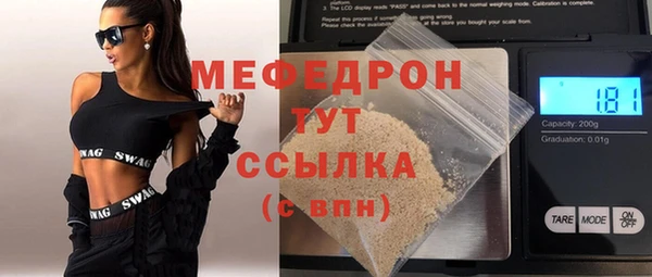 прущие грибы Балабаново