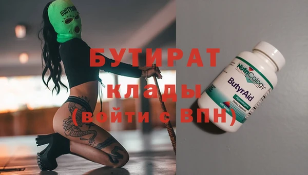 прущие грибы Балабаново