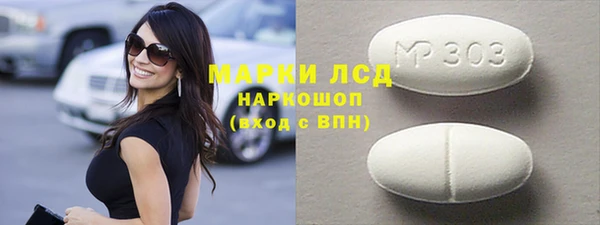 дмт Балахна