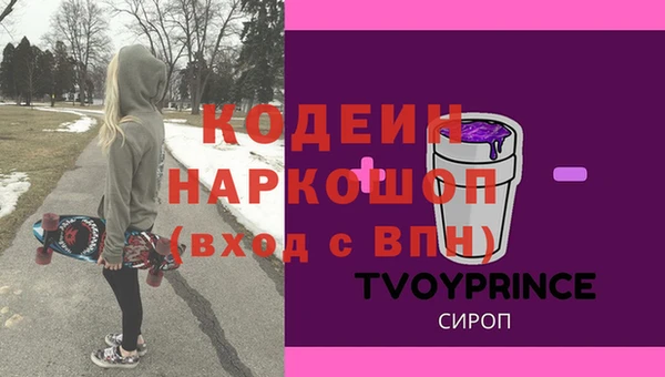 дмт Балахна