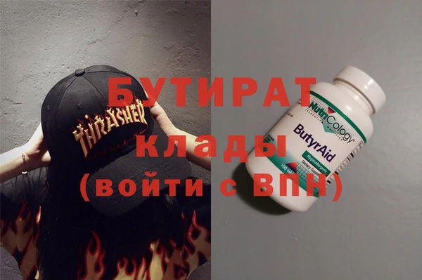 прущие грибы Балабаново
