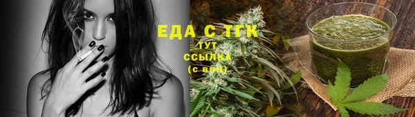 гидропоника Навашино