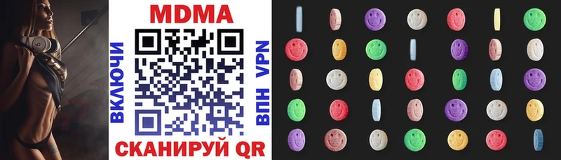 где купить наркоту  blacksprut сайт  MDMA молли  Старая Купавна 