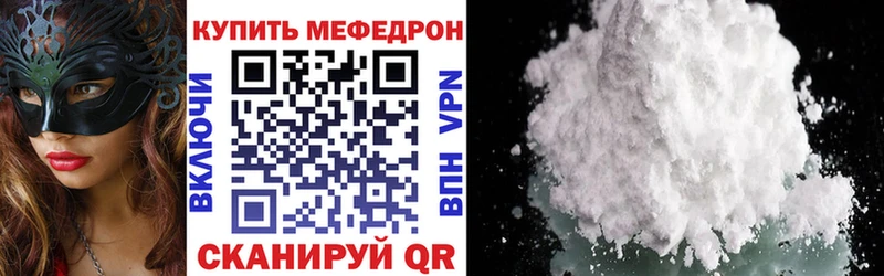 МЕФ 4 MMC Старая Купавна