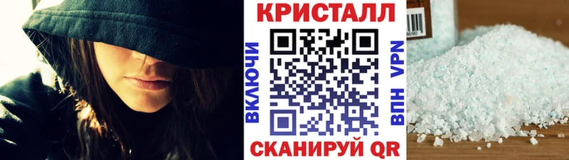 МЕТАМФЕТАМИН винт  Старая Купавна 